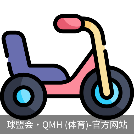 球盟会